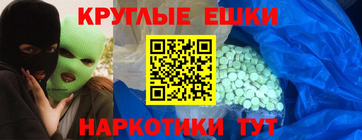 Новозыбков  Ecstasy  Вход с VPN  ЭКСТАЗИ mix 