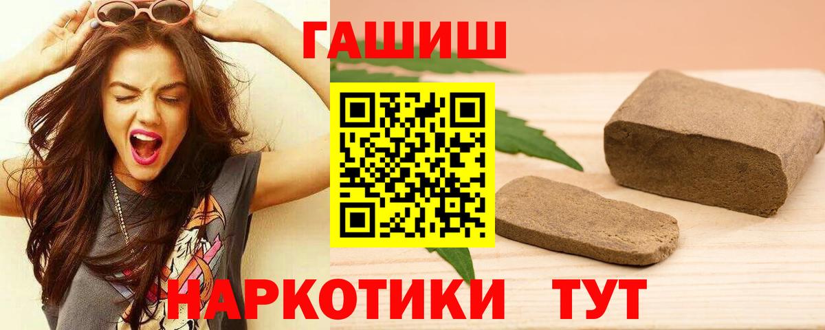 ГАШ Ice-O-Lator Новозыбков