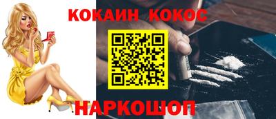 меф Усть-Джегута