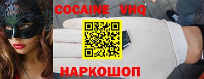 не бодяженный Уссурийск