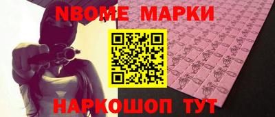 меф Усть-Джегута