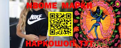 apvp Усть-Илимск
