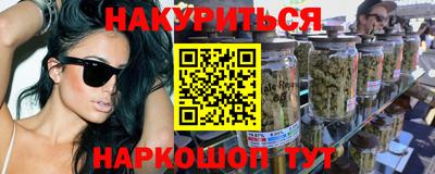 меф Усть-Джегута