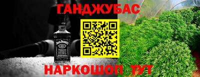 меф Усть-Джегута