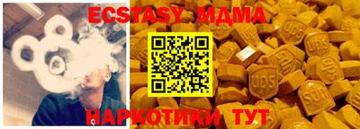 меф Усть-Джегута