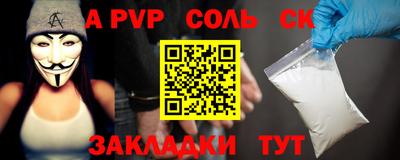 apvp Усть-Илимск