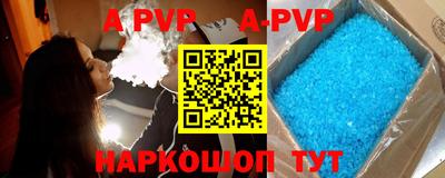 индика Чебаркуль