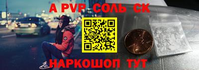 apvp Усть-Илимск