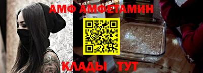 амфетамин Чебоксары