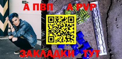 apvp Усть-Илимск