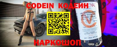 меф Усть-Джегута