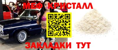 стафф Чапаевск