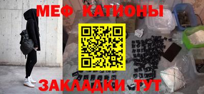 меф Усть-Джегута