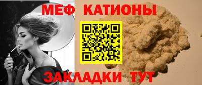 стафф Чапаевск