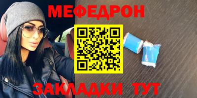 стафф Чапаевск