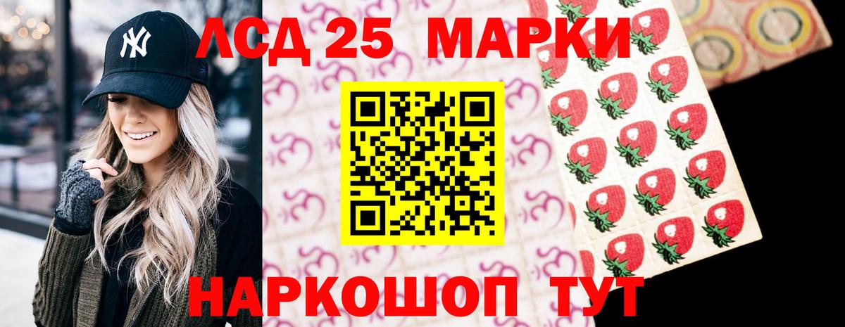Лсд 25 экстази  Вход с VPN  ЛСД экстази кислота  Новозыбков  ЛСД экстази ecstasy 