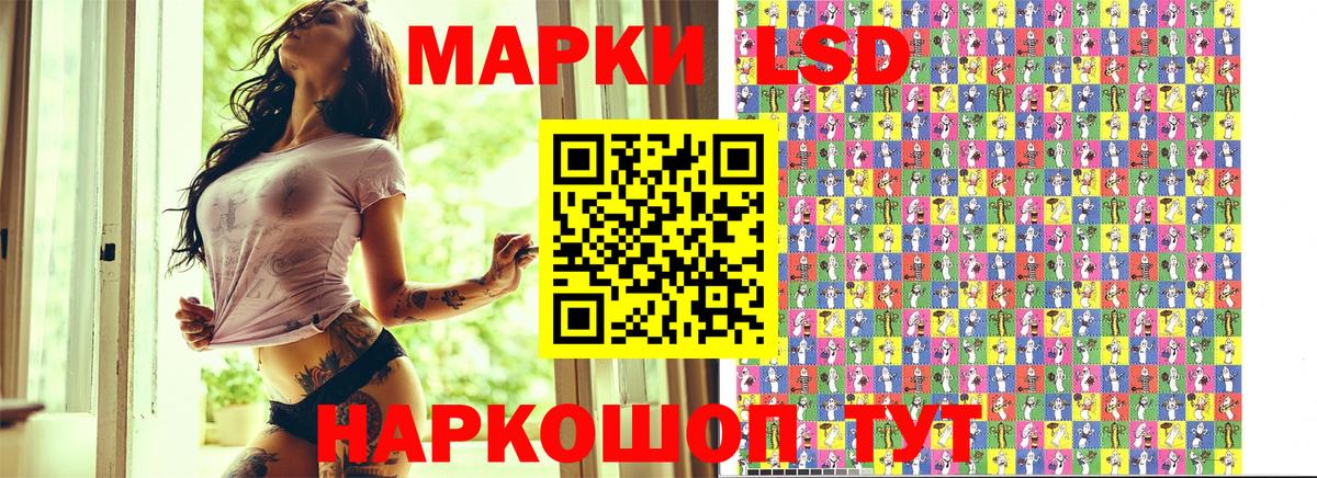 Марки 25I-NBOMe 1,8мг Новозыбков