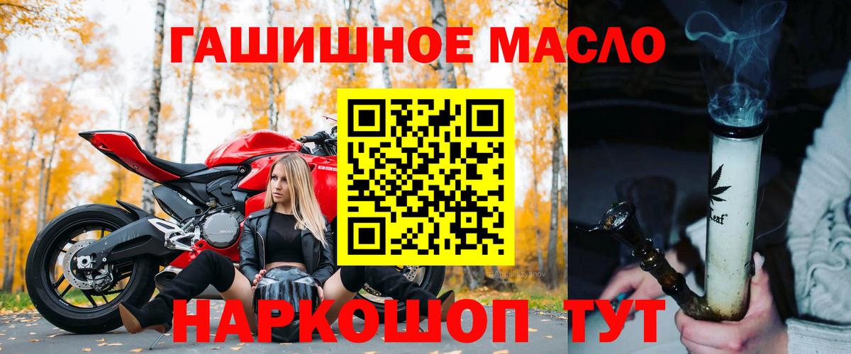 ТГК Wax  Вход с VPN  Новозыбков  ТГК Wax 