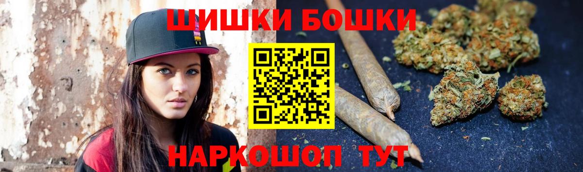 Шишки марихуана AK-47  Бошки марихуана сатива  Конопля VHQ  Вход с VPN  Новозыбков 